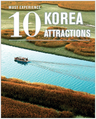 10 Korea Attractions